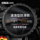 DEATKN德國汽車(chē)方向盤(pán)套適用大眾本田寶馬豐田奧迪四季通用防滑運動(dòng)把套【圓形】-防滑款-黑色