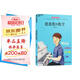爸爸教的數學(xué) 孫路弘著(zhù) 媽媽教的數學(xué)作者 早期家庭教育育兒寶典 兒童數學(xué)啟蒙 