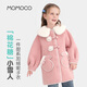 瑪米瑪卡（MOMOCO）童裝女童外套2025冬款中大童甜美翻領(lǐng)大衣 粉色 140