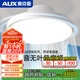 奧克斯無葉風(fēng)扇燈LED隱形吊扇燈家用現(xiàn)代簡約全光譜照明臥室餐廳吸頂燈 【離心式】寶寶風(fēng)無葉扇50W