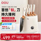 OOU鹿系列刀具全套抗菌刀具套裝鹿鈦菜刀套裝廚房廚具家用套刀切菜刀嬰兒輔食六件套