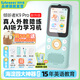 LISTENEER傾聽(tīng)者【新品首發(fā)】復讀機K9Pro聽(tīng)力寶AI英語(yǔ)聽(tīng)力學(xué)習機口語(yǔ)隨身聽(tīng)單詞兒童初中口袋磨耳朵神器 K9 Pro 蒂芙尼藍256G