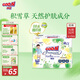 大王【品牌直供 安心品質(zhì)】天使自然之恩拉拉褲XL32片(12-17kg)
