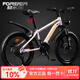 永久（FOREVER）兒童自行車(chē)山地車(chē)青少年變速山地車(chē)男女學(xué)生腳踏車(chē)6-15歲童車(chē)單車(chē)