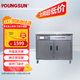 永創(chuàng  )（YOUNGSUN） 半自動(dòng)打包機捆扎機 pp打包帶收緊熱熔一體 全自動(dòng)打包機 高速打包機 流水線(xiàn) 快遞紙箱紙筒布草包裝機械設備 【新升級】雙門(mén)款（增加獨立變壓器＋顯示屏）