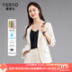 婭麗達（YERAD）高級感通勤氣質(zhì)春夏薄款西裝外套女2024新款休閑短款小西服 米色(I0) XL