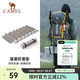 駱駝（CAMEL）蛋巢防潮墊戶(hù)外露營(yíng)蛋槽墊帳篷睡墊折疊坐墊地墊蛋殼防潮坐墊
