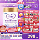 iSainte圣桐特醫(yī) 特愛敏佳 部分水解配方粉 嬰幼兒3段 700g/罐 低敏