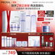 珀萊雅（PROYA）源力水乳精華面霜護膚品套裝 修護抗皺禮盒水乳輕盈霜禮物