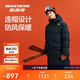斯凱奇女款羽絨服外套長(cháng)款防潑水科技防風(fēng)耐磨冬季保暖