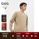 GXG男裝基礎圓領(lǐng)長(cháng)袖T恤男內搭24年秋季新品 卡其色 170/M