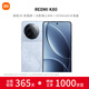小米【官方直供】REDMI K80 第三代驍龍8 2K新國屏 6550mAh大電池 澎湃OS 新品紅米5G手機至尊 汐月藍 12GB+256GB 【官方標配】