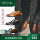 REGAL麗格UC19意大利牛皮2025新品UC系列牛皮內里手繪懶人一腳蹬皮鞋男 BR（褐色） 38