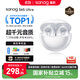 SANAGS6S Ultra 鈦動(dòng)圈【國家補(bǔ)貼15%】耳夾式AI藍(lán)牙耳機(jī) 骨傳導(dǎo)概念不入耳開放式運(yùn)動(dòng)掛耳式無線耳機(jī)