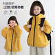 圖圖小象女童三防外套春秋兒童沖鋒衣女大童防風(fēng)夾克 黃色 110身高約110cm