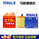 馬勒（MAHLE）空濾空氣濾芯格濾清器過濾網(wǎng)進氣格發(fā)動機保養(yǎng)專用汽車配件 新科魯茲15-19/別克威朗15-19款
