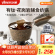 Amercook阿爾菲塔麥飯石奶鍋不粘鍋嬰兒輔食鍋阿米爾泡面煮奶鍋家用小湯鍋