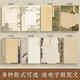 六品堂硬筆書(shū)法作品紙成人小學(xué)生方格復(fù)古學(xué)生比賽專(zhuān)用紙考級(jí)書(shū)法紙