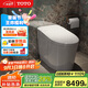 TOTO全功能智能馬桶一體自動(dòng)感應開(kāi)蓋離座沖水G5Lite 305坑距(01)