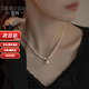 徠奧（leerout）碎銀幾兩珍珠項鏈少女高級晚會(huì )飾品生日禮物送女友送老婆 碎銀珍珠項鏈（強光高品質(zhì)）