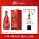 軒尼詩(shī)（Hennessy） VSOP干邑白蘭地法國進(jìn)口洋酒700ml2023生肖限量禮盒