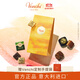 聞綺（Venchi）混合夾心巧克力 禮袋10顆100g 進(jìn)口高端零食 生日禮物 節日送禮