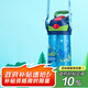 contigo康迪克兒童吸管塑料水杯夏季運(yùn)動(dòng)水杯450ML挖掘機(jī)HBC-STR057
