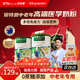 BTNature奶粉中老年澳洲高鈣營(yíng)養品0蔗糖乳鐵蛋白增強老人免疫力奶粉800g 【2罐裝 增免疫】中老年奶粉800g