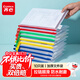 齊心（COMIX）10只A4文件袋透明拉鏈袋辦公資料袋小學(xué)生科目分類(lèi)試卷票據收納拉邊袋網(wǎng)格塑料中高考文具袋EA1054