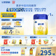 飛鶴星飛帆 嬰兒配方奶粉1段(0-6個月) 700g 專利OPO 育兒補(bǔ)貼