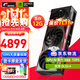 七彩虹 iGame RTX 5070 顯卡 白色 火神 12G 游戲 電腦臺式機主機 顯卡 戰斧 RTX 5070 豪華版 12G 【5070 單卡丨原裝發(fā)出】支持4K