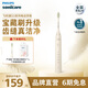 飛利浦（PHILIPS）電動牙刷 5效寶藏刷機(jī)皇款 成人聲波電動牙刷 5種模式 生日禮物送男友女友七夕情人節(jié)禮物 瑞斯白  HX2471/03