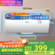 美的出品華凌儲水式60升家用電熱水器大功率速熱一級能效升級款加長(cháng)防電墻國家補貼F6020-KY1Pro(HE)
