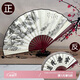 八海鳥(niǎo)扇子折扇中國風(fēng)古典10寸男扇絹布扇生日禮物送人 寧靜致遠 無(wú)禮盒
