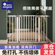 AOTGSSE愛蒂遜【免打孔】嬰兒童門欄樓梯安全護欄防狗寵物隔離門欄桿圍欄 門寬：87-92cm+延長件+加固槽