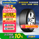 固特異（Goodyear）汽車(chē)輪胎 225/55R17 97V EGP 御乘二代 適配君威/君越