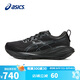 亞瑟士（ASICS）男鞋跑步鞋GEL-CUMULUS 27輕質(zhì)回彈緩震透氣運動跑鞋1011B960