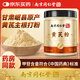 麗天承南京同仁堂黃芪粉200g主根黃芪細粉優(yōu)質(zhì)甘肅黃芪片黃芩茶打粉