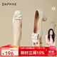 達芙妮（DAPHNE）高跟鞋女春秋單鞋夏天新款方頭粗跟通勤工作宴會(huì )小皮鞋 米色 6cm 36 (230mm) 標準碼