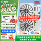 鑫銳RX580/RX590/RX5700XT/RX6600XT/RX6700XT/RX6900XT 盒裝高端電競游戲設計渲染學(xué)習臺式電腦顯卡 【全新正品】RX590 8G 白羽系列