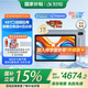 科大訊飛人工智能學(xué)習機S30系列 【孫儷代言】小學(xué)初中高中通用大屏護眼學(xué)平板練一體機 AI精準學(xué)/答疑輔導 【全國補貼】學(xué)習機S30 Turbo