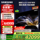 三星（SAMSUNG）83S95F 83英寸 OLED AI電視 超薄高刷4K全面屏 165Hz 無(wú)開(kāi)機廣告 QA83S95FAEXXZ【國家補貼】