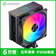 冰曼MT6-V3 6熱管CPU散熱器1700風(fēng)冷X99靜音2011臺式機i5 i7電腦AMD風(fēng)扇AM4白色AM5 / 1150 1151 1200 MT6-V3黑色-無(wú)光-雙風(fēng)扇