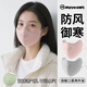目丸保暖口罩秋冬天防風(fēng)防寒女高顏值2025新款騎車(chē)滑雪登山防凍臉面罩