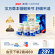 健力多湯臣倍健健力多氨糖軟骨素鈣片240片禮盒 中老年成人中秋送禮