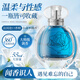 IDX尼羅河花園淡香水持久留香度假風(fēng)小眾高級中性香生日禮物