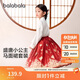 巴拉巴拉女童套裝兒童長(cháng)袖衣服秋季2024時(shí)尚國風(fēng)馬面裙兩件套208324104002