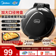 美的（Midea）電餅鐺商用 家用煎烤機(jī)加深烤盤易清洗雙面加熱早餐機(jī)煎餅多用途鍋?zhàn)隹救饧宓叭髦渭矣秒婏炶K MC-JHN30F
