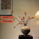 LZJV侘寂風(fēng)花藝花瓶復古禪意仿真居家茶室新中式宋韻美學(xué)花器裝飾 雅器花瓶（無(wú)花）