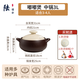 DROOLU砂鍋煲家用燃氣灶專(zhuān)用燉煲湯煮粥傳統老式土陶紫砂耐高溫干燒不裂 嘟嘟煲-（3-4人） 3L